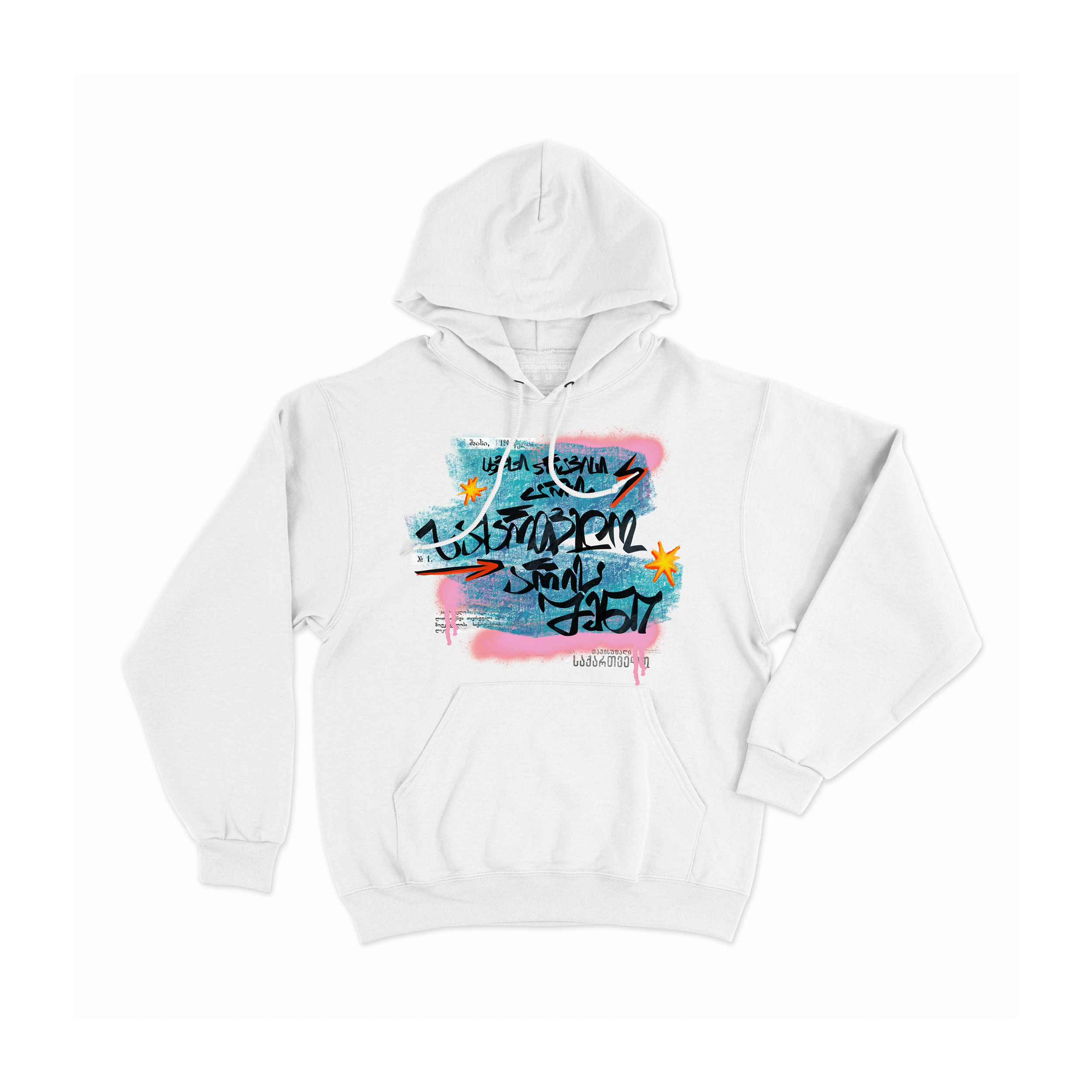 Hoodie „This Land Is Your Land“ (White)