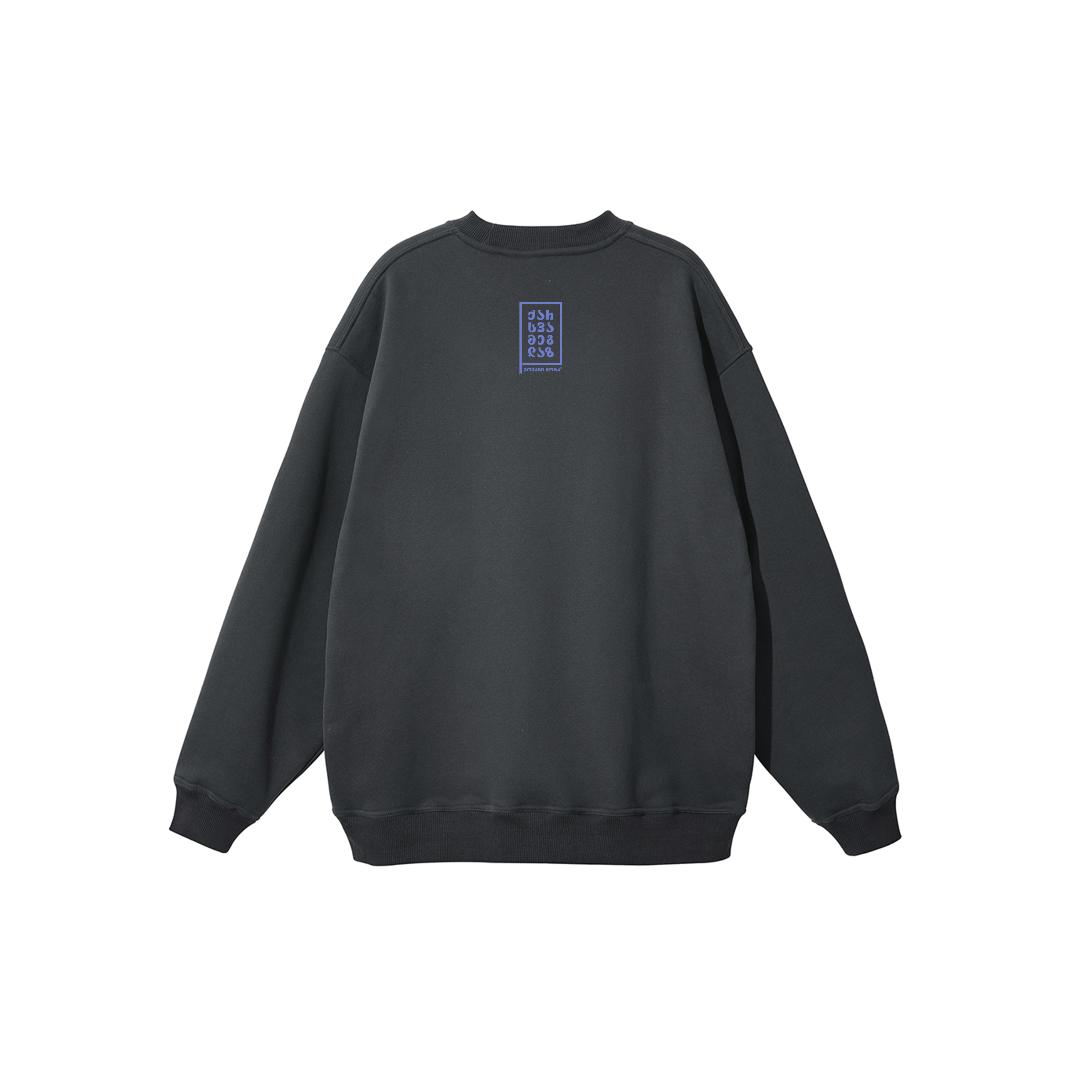 Sweatshirt „Iriatoni“  (Dark Grey)