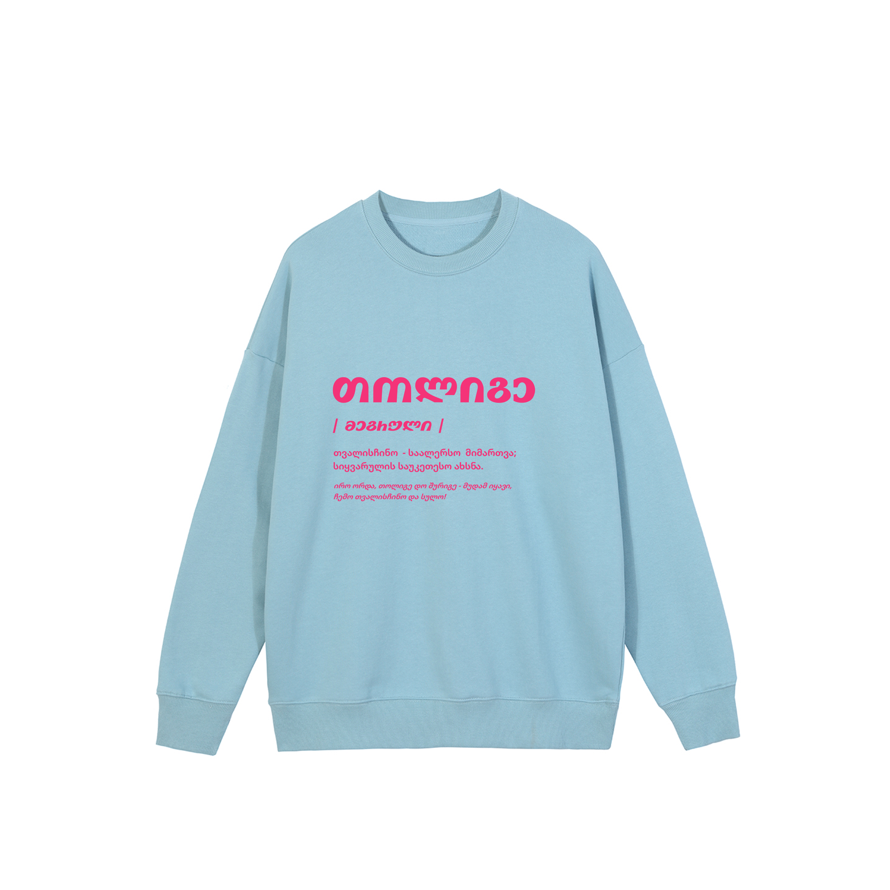 Sweatshirt „Tolige“ (Light blue)