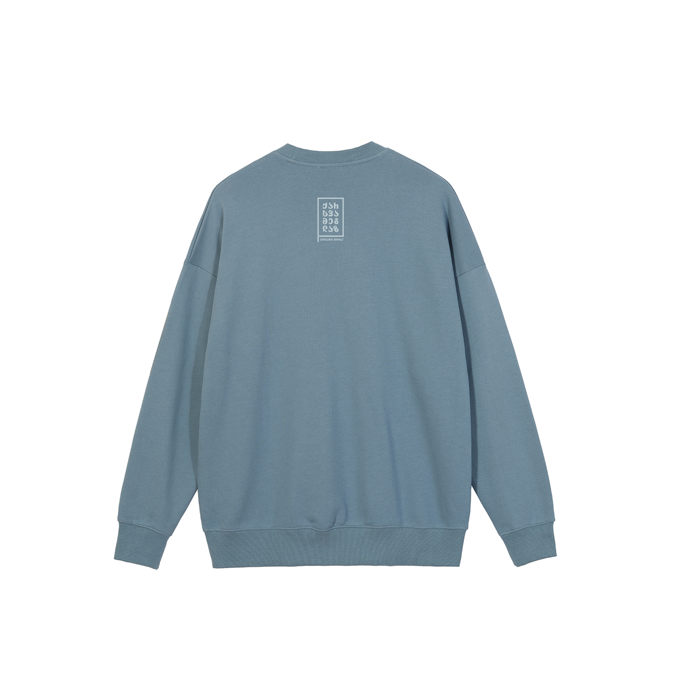 Sweatshirt „Iriatoni“ (Blue)