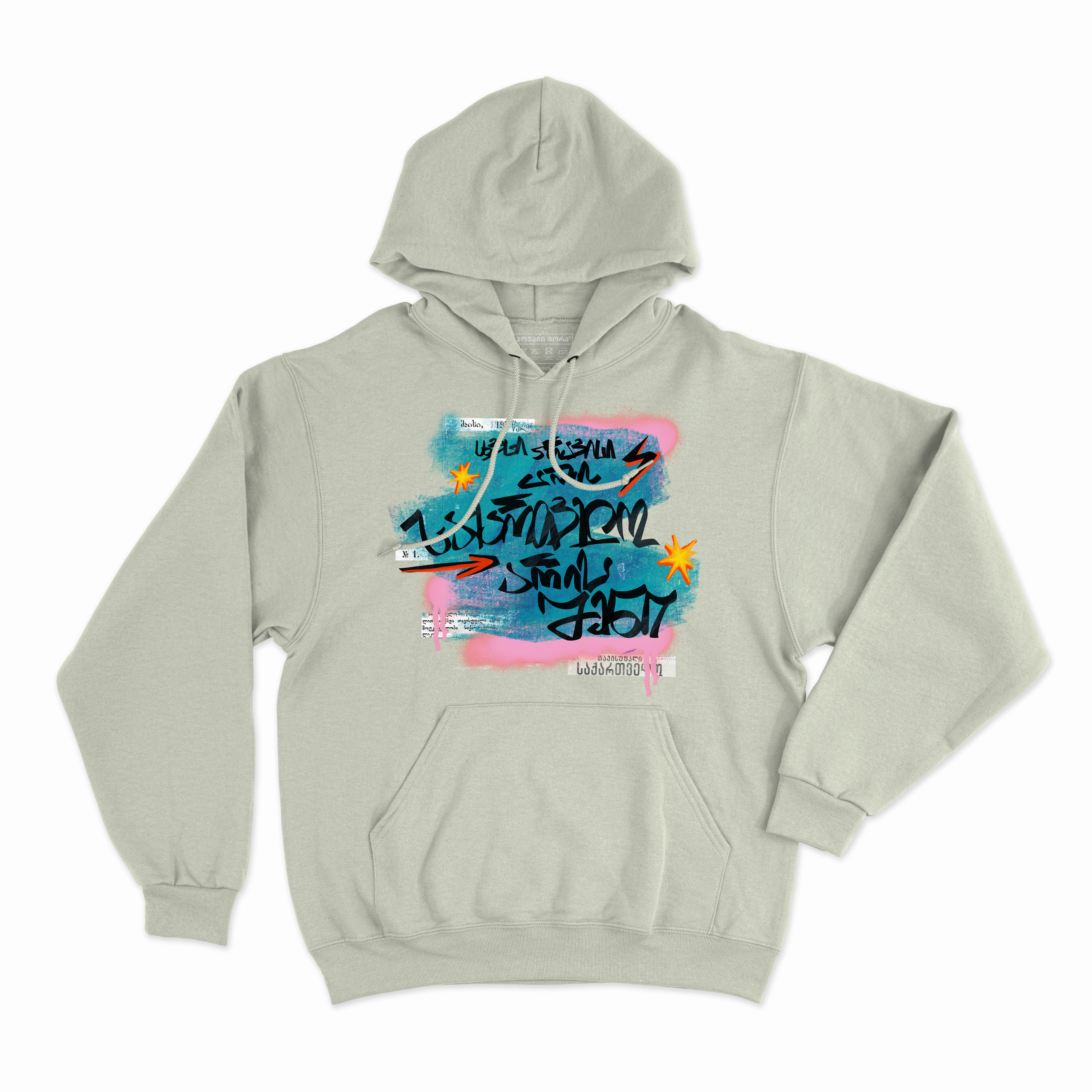 Hoodie „This Land Is Your Land“ (Cream)