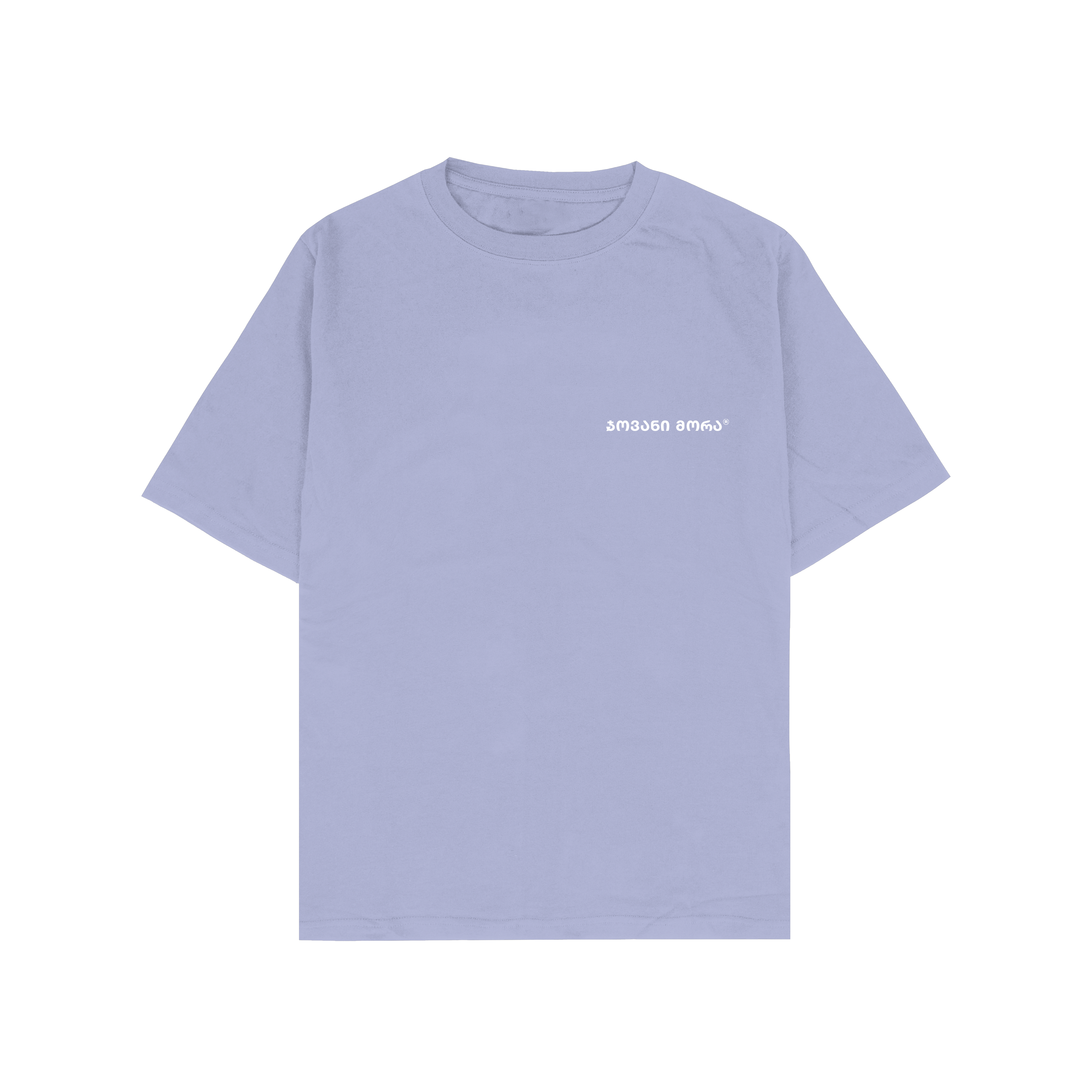 T-shirt (Lavender), Relaxed Fit