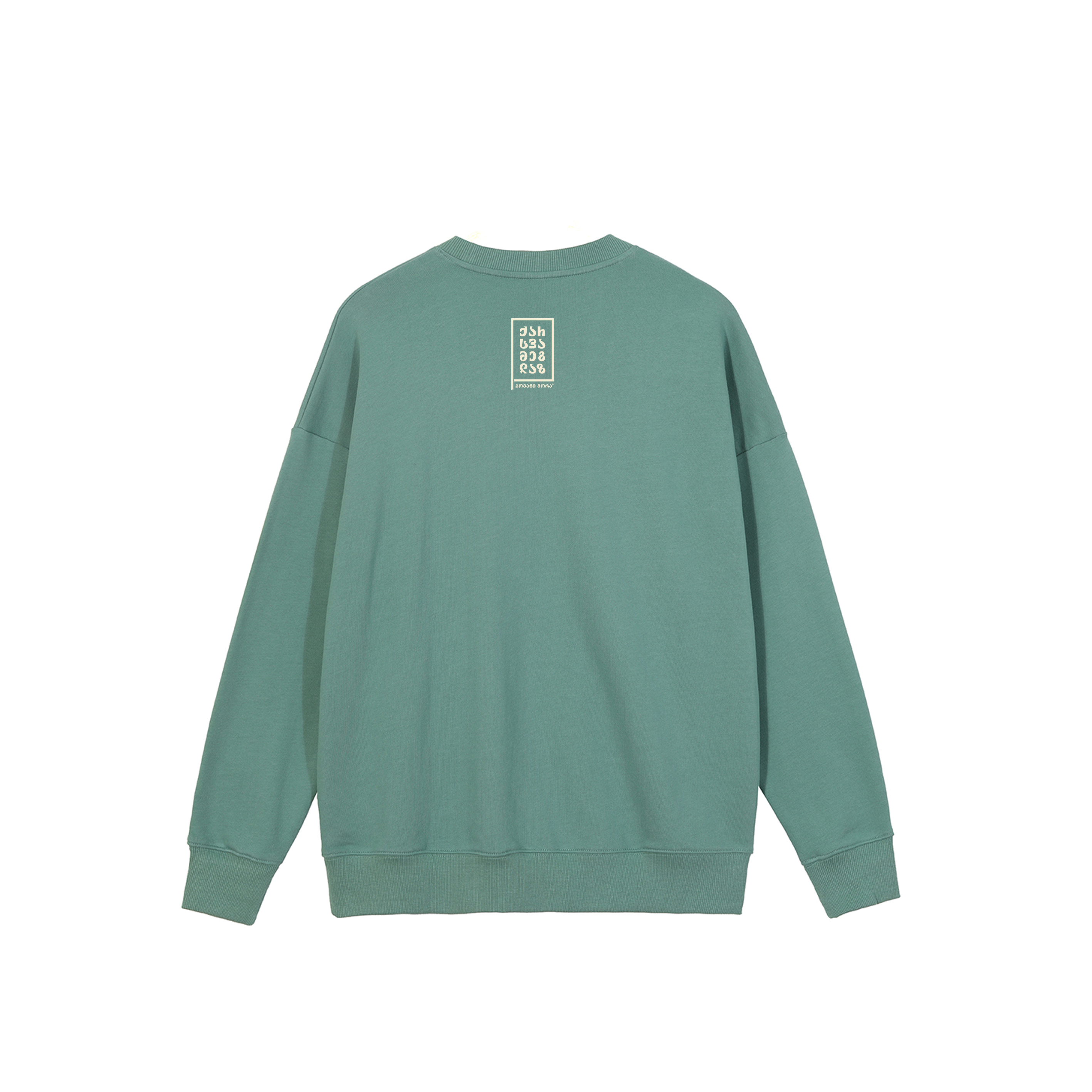 Sweatshirt „Vashiners“ (Green)